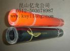 Aluminum Foil Fiberglass / Insulation Tape / Aluminum Foil Reinforced Tape Clip